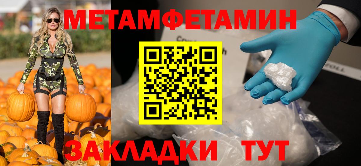 Гуково  Амфетамин Розовый  АМФЕТАМИН  Вход с VPN 
