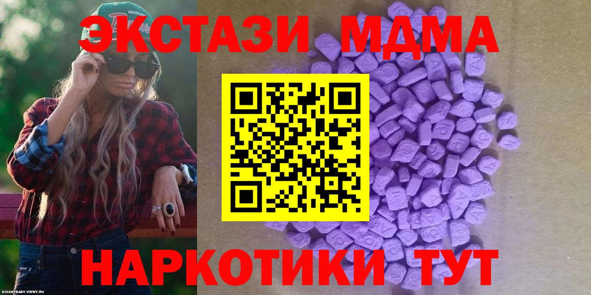 Экстази Дубай Гуково