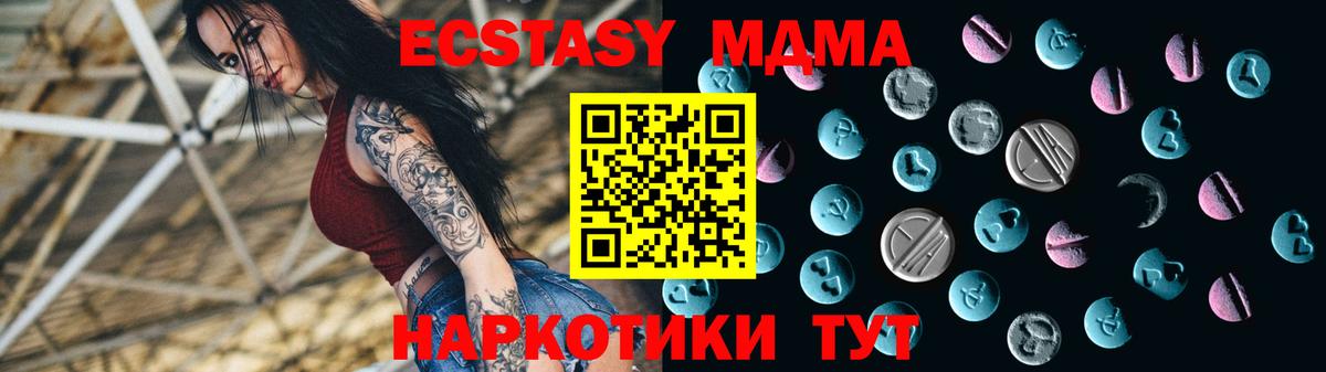 Ecstasy  Экстази louis Vuitton  Вход с VPN  Гуково  маркетплейс как зайти  Ecstasy VHQ 