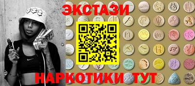 2c-b Гатчина