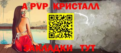 амф Гай