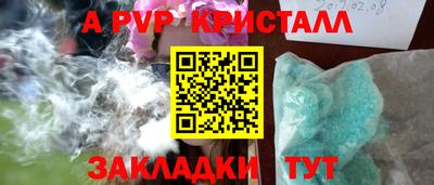 амф Гай