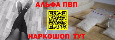 амф Гай