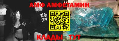 амф Гай