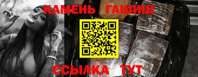 амф Гай