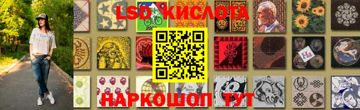 Гуково  Лсд 25 экстази кислота  Вход с VPN  LSD-25 экстази ecstasy 